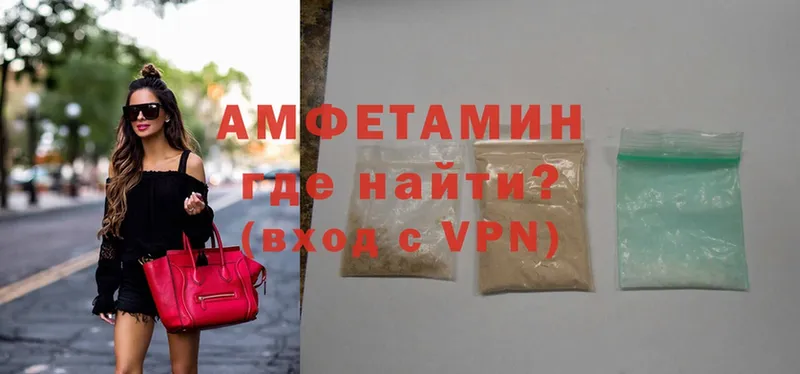 Амфетамин Premium Любань