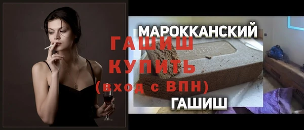 индика Бронницы